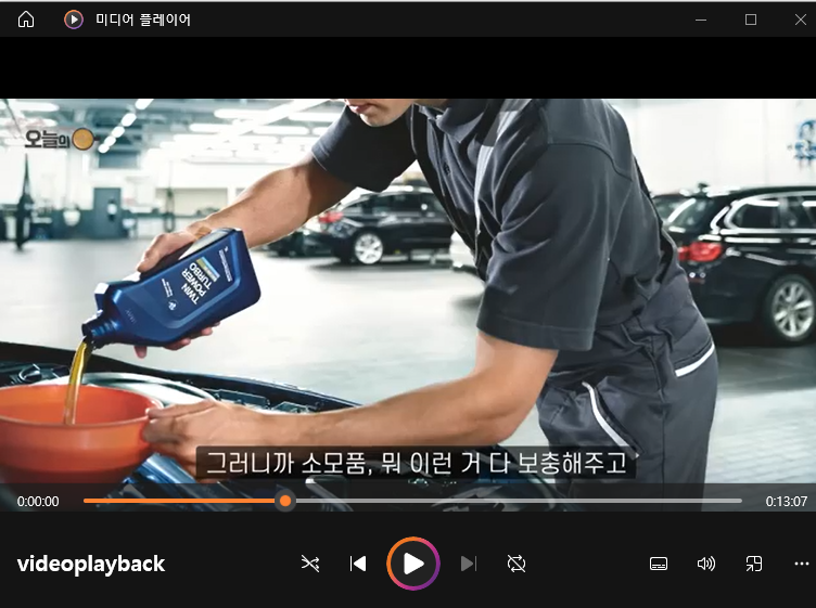 유튜브 영상 다운받는 법