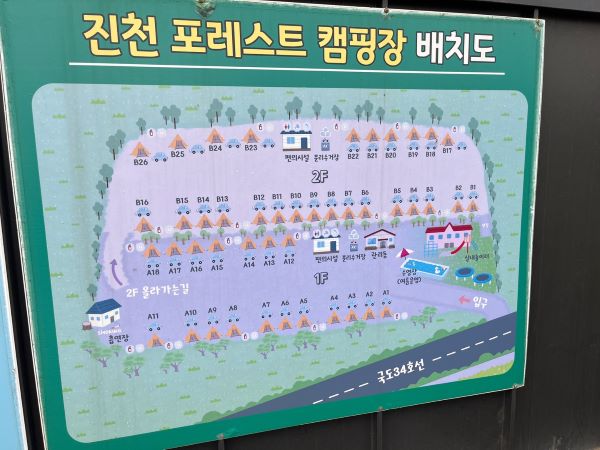캠핑장 배치도