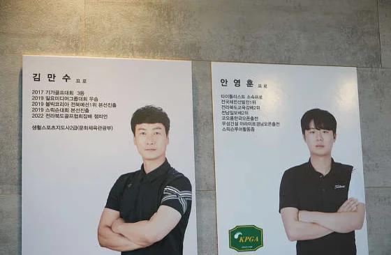 테라스GDR골프아카데미