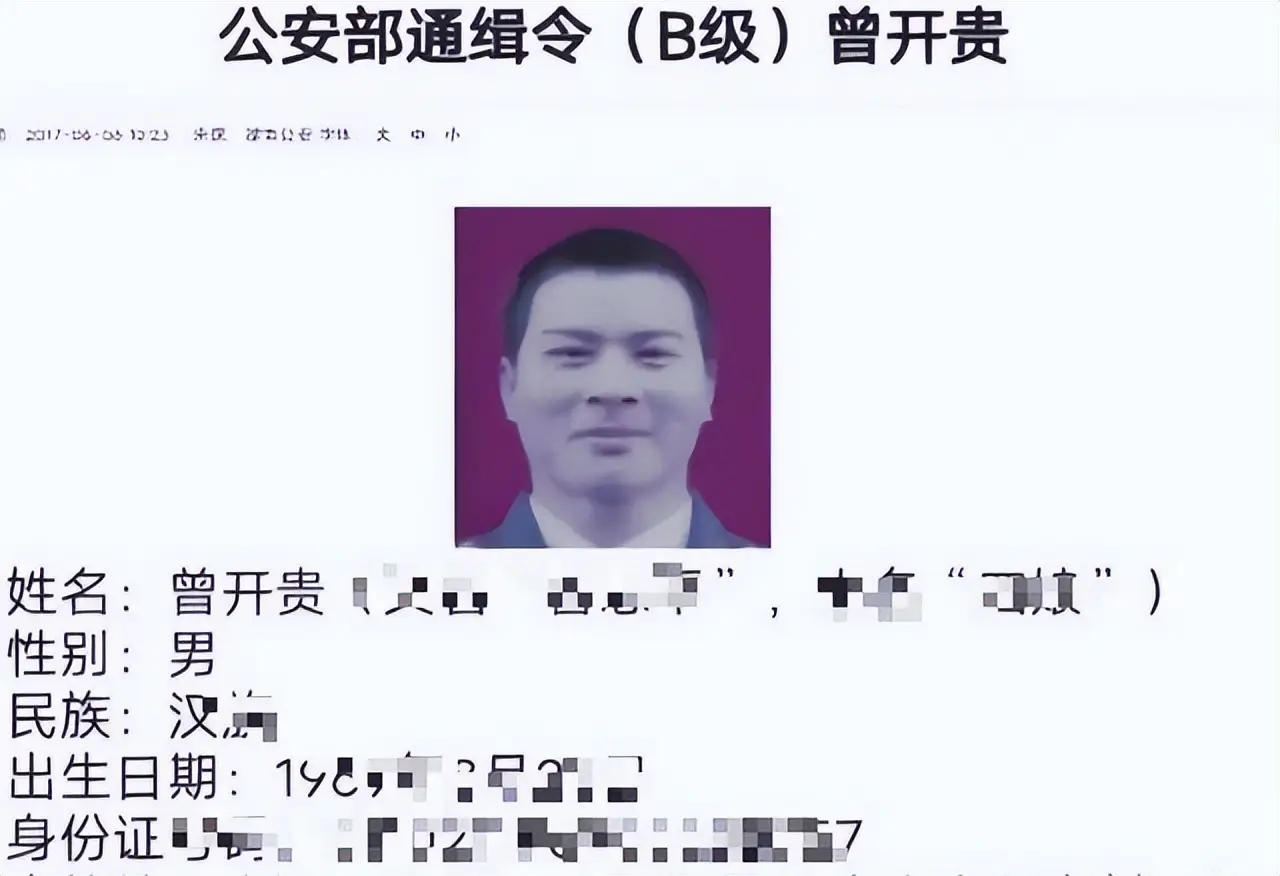 300만 위안 현상금&hellip; 30년째 도주 중인 전 무장경찰 &ldquo;영웅에서 살인 도주범으로, 그는 어디에서 잘못됐는가?