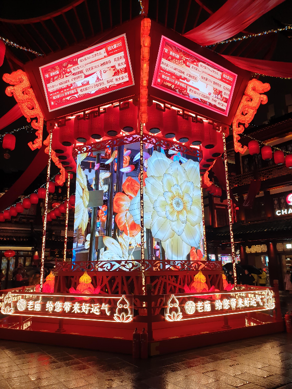 사각형 구조물이 연등 축제를 알리고 있다.