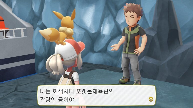 레츠고 피카츄/이브이