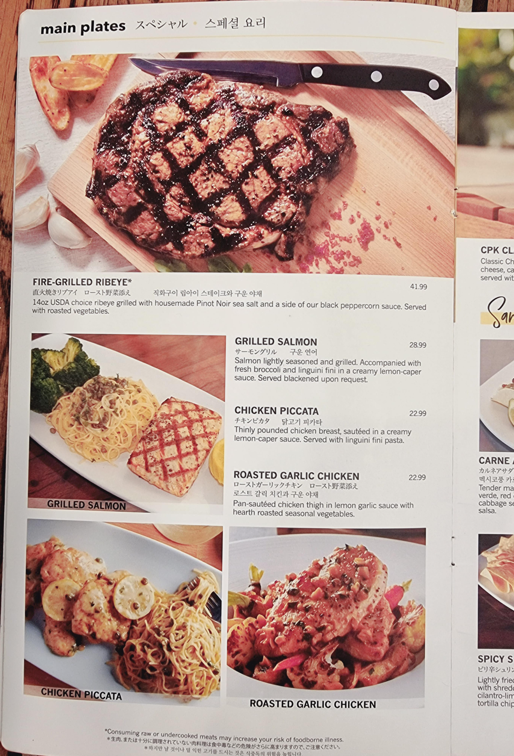 괌맛집 미국음식 피자와 샐러드 맛집 California Pizza Kitchen