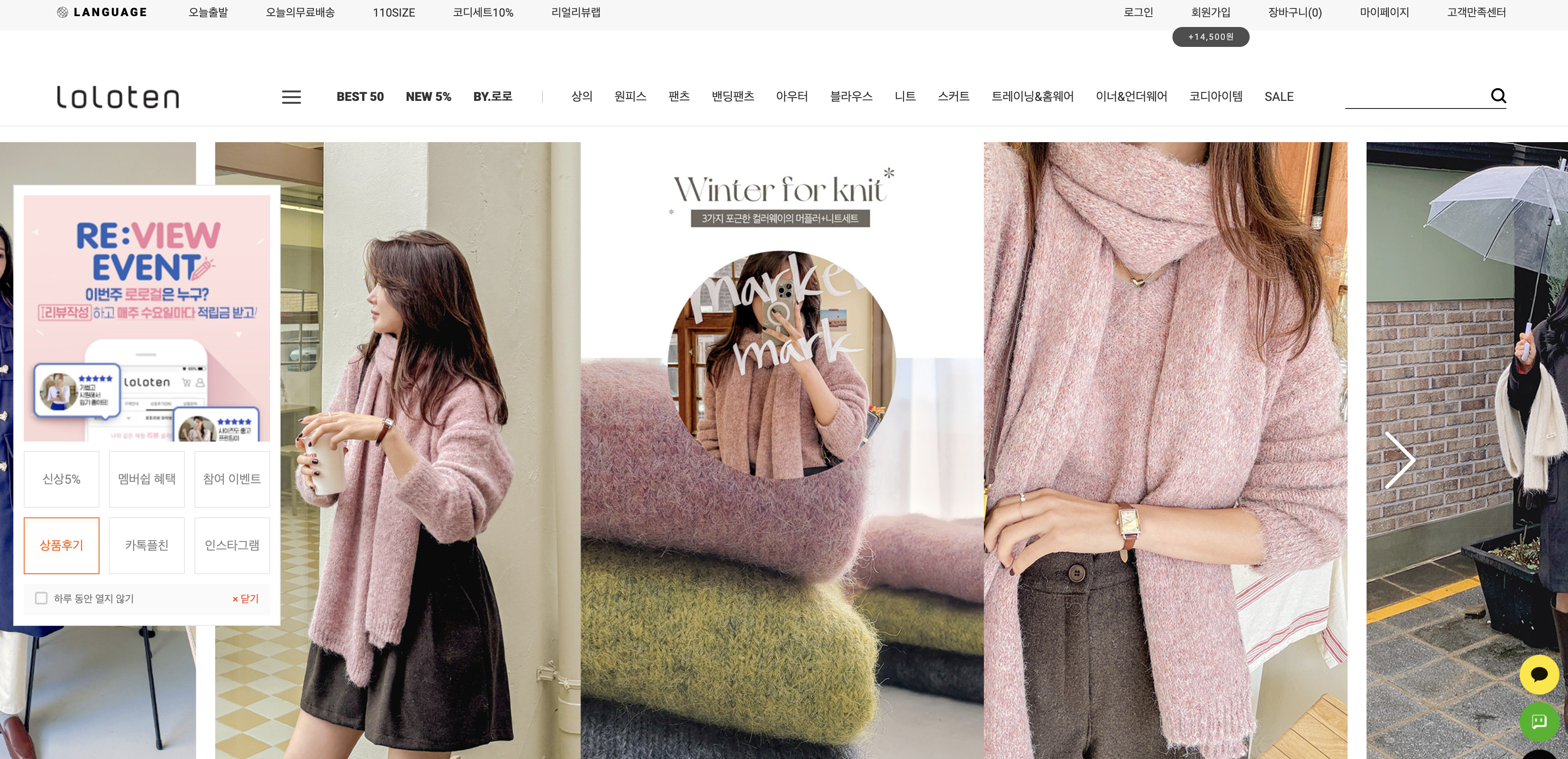 빅사이즈-여성-쇼핑몰