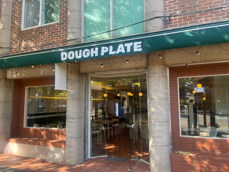 일산 밤리단길 파스타집, 도우플레이트