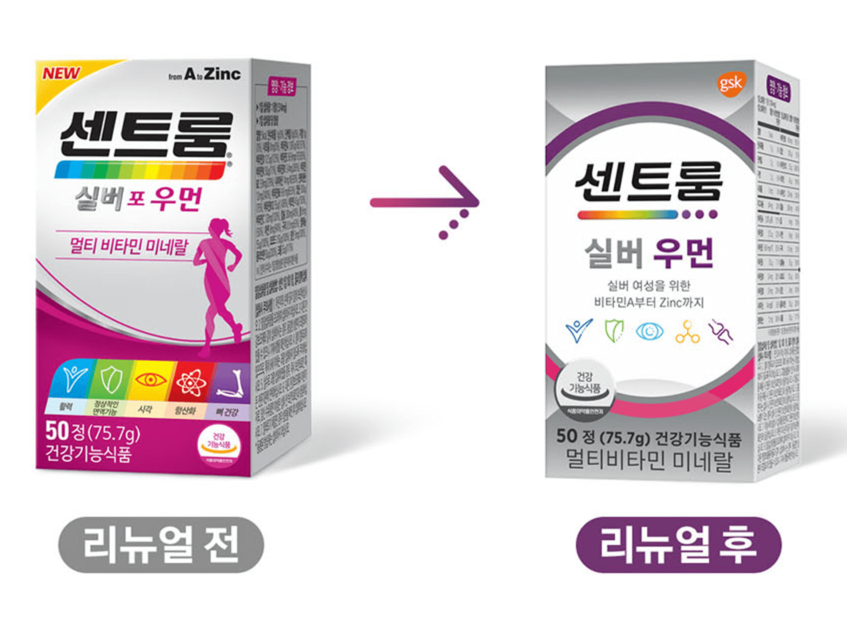 센트룸 리뉴얼