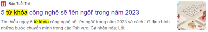 키워드 관련 기사 캡처