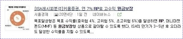 금리 높은 예금