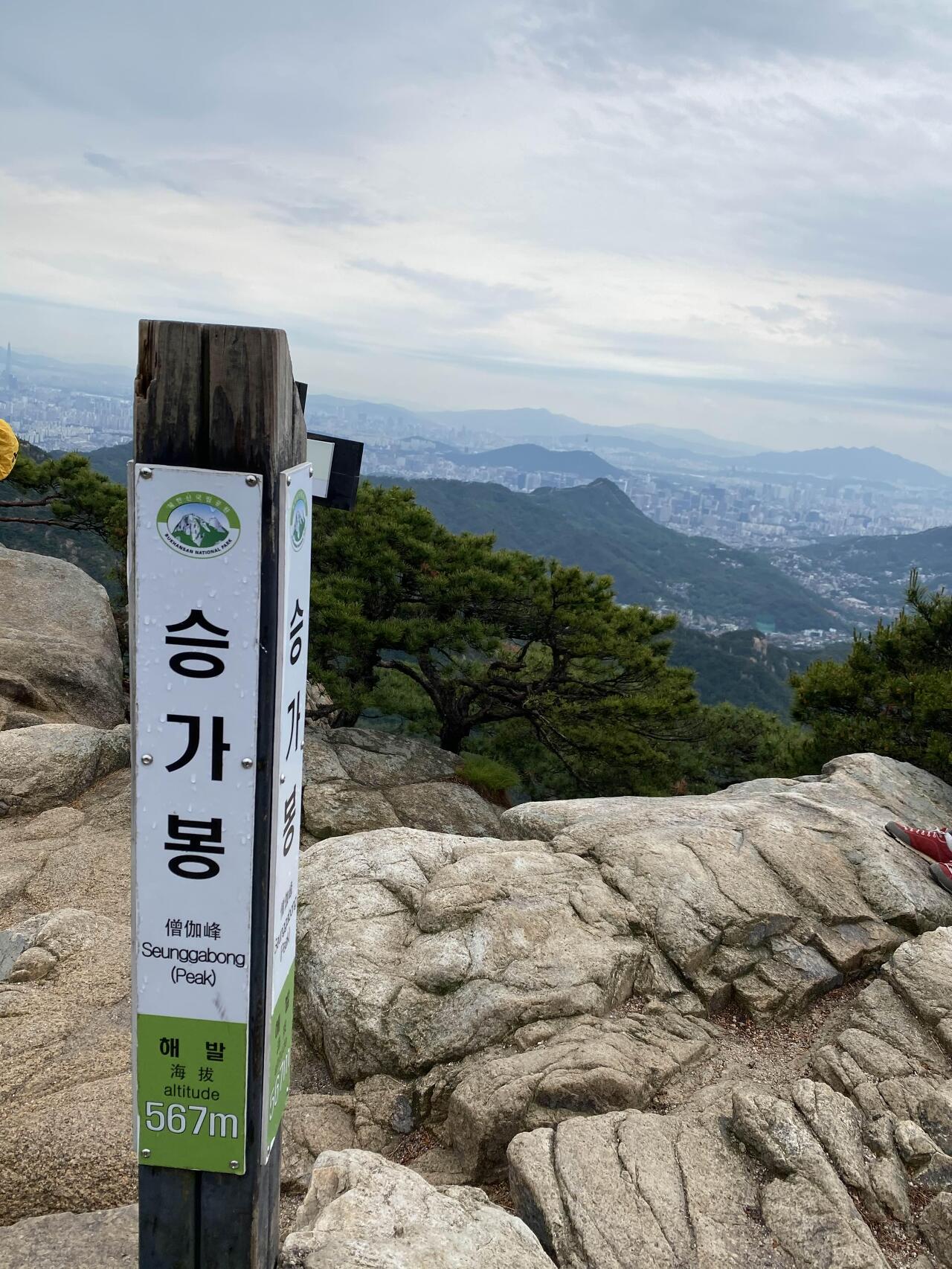 승가봉