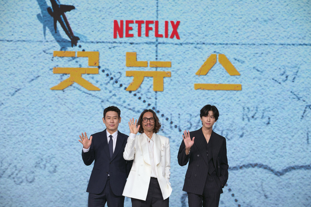 굿뉴스
