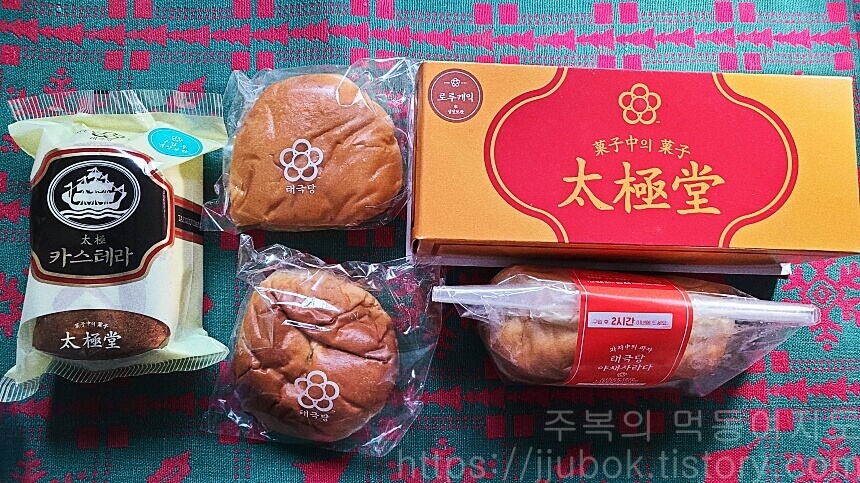 태극당-베이커리-대표-메뉴