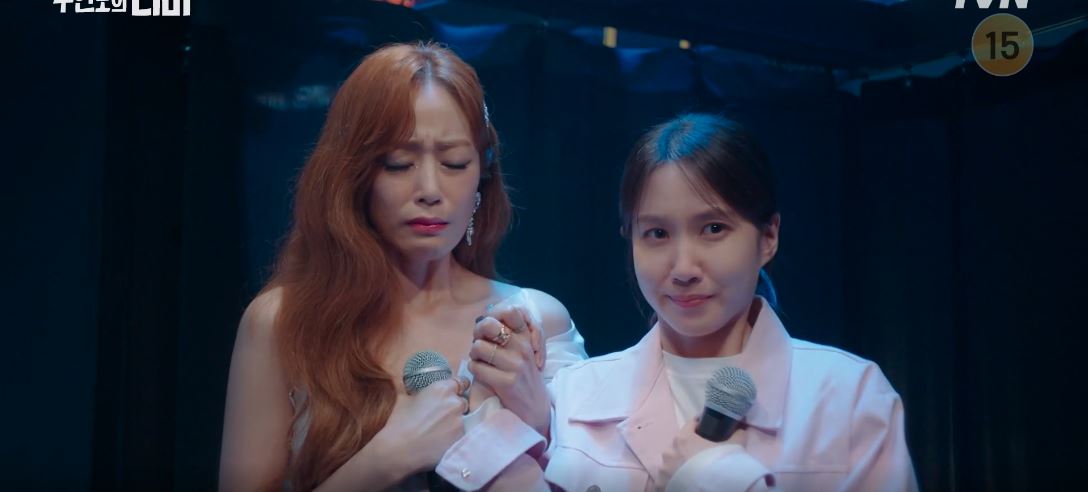 무인도의디바_4회