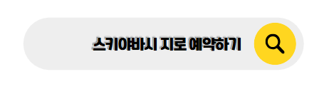 도쿄 맛집 리스트