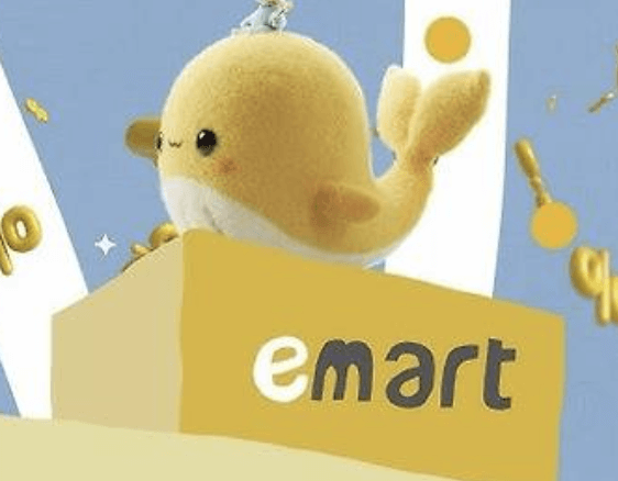 이마트 고래잇 페스타 6월