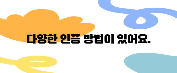 공인인증서발급 없이 인터넷 뱅킹 가능한가요?