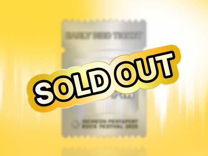 인천 락 페스티벌 티켓예매 kb할인