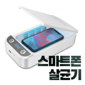 핸드폰 살균 소독티슈와 알코올 농도 케이스 분리 요령_45