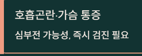 발목이 붓는 이유