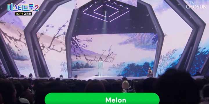 미스터트롯2 스페셜 콘서트 일정