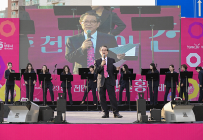 양주-시립합창단-축하공연