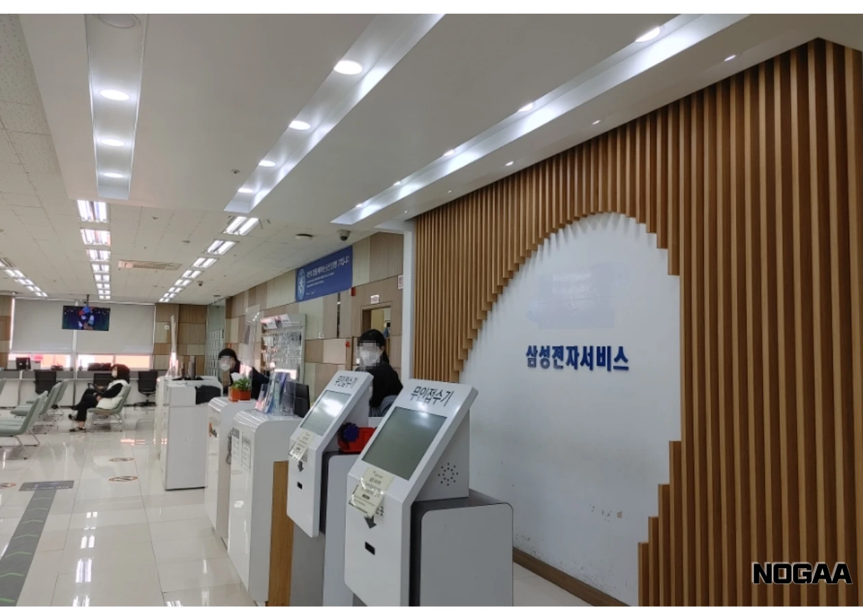 삼성 서비스 센터에서 액정 수리 비용 확인하는 방법