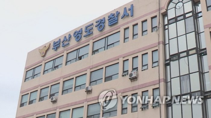 윤석열 전 대통령 체포영장 청구, 향후 수사 향방은?