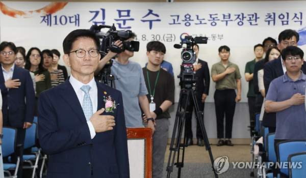 김문수 국민의힘 대선후보 선출