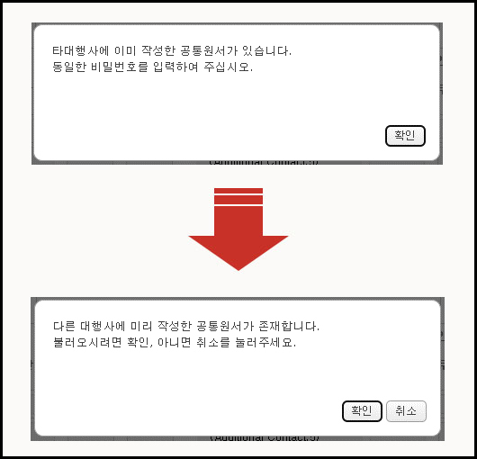 대학 원서 접수 사이트