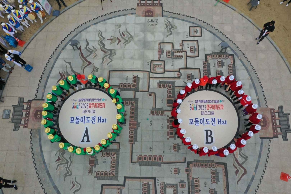 제2회 상주세계모자 페스티벌 기본정보와 프로그램 정리 송가인 장민호 마이진 코요태 출연