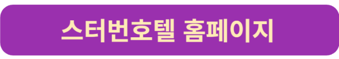 홈페이지링크