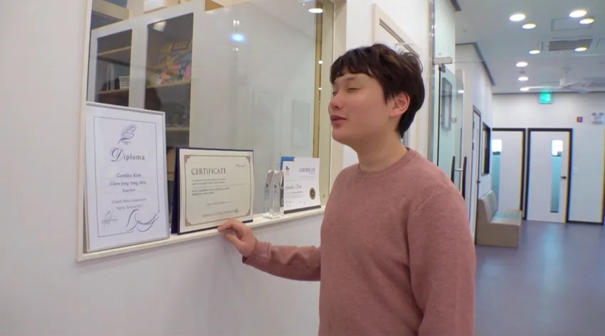 김건호 피아니스트