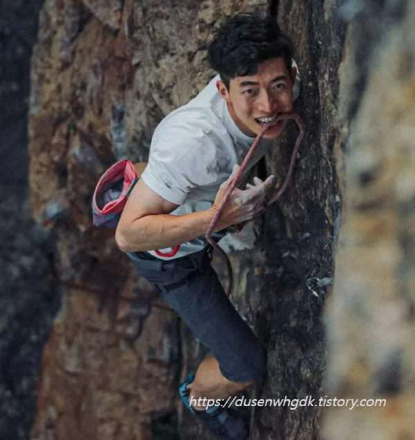 산악 구조대 김민철 산 타는 모습