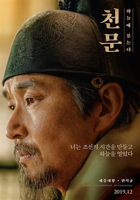 태정태세문단세 예성연중인명선