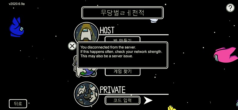 접속오류라며 방안들어가지는 사진