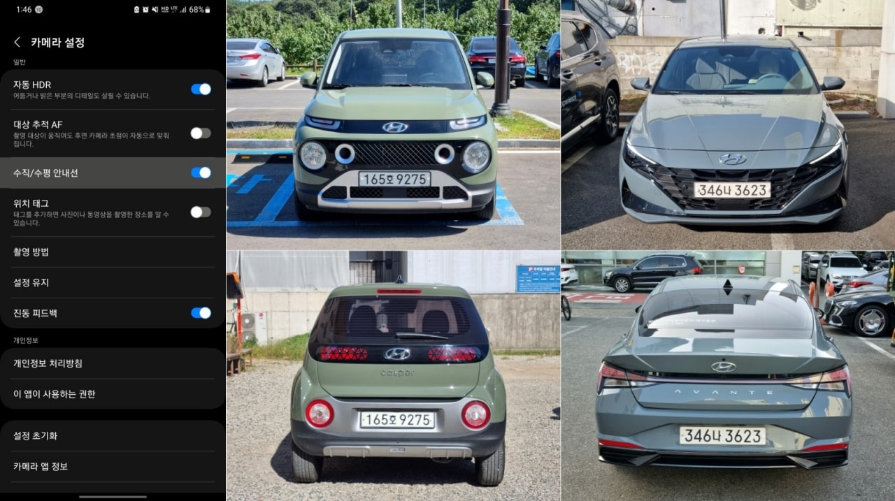 캐스퍼와 아반떼의 앞모습과 뒷모습을 찍던 모습입니다. 수직/수평 안내선은 이럴 때 도움이 됩니다.