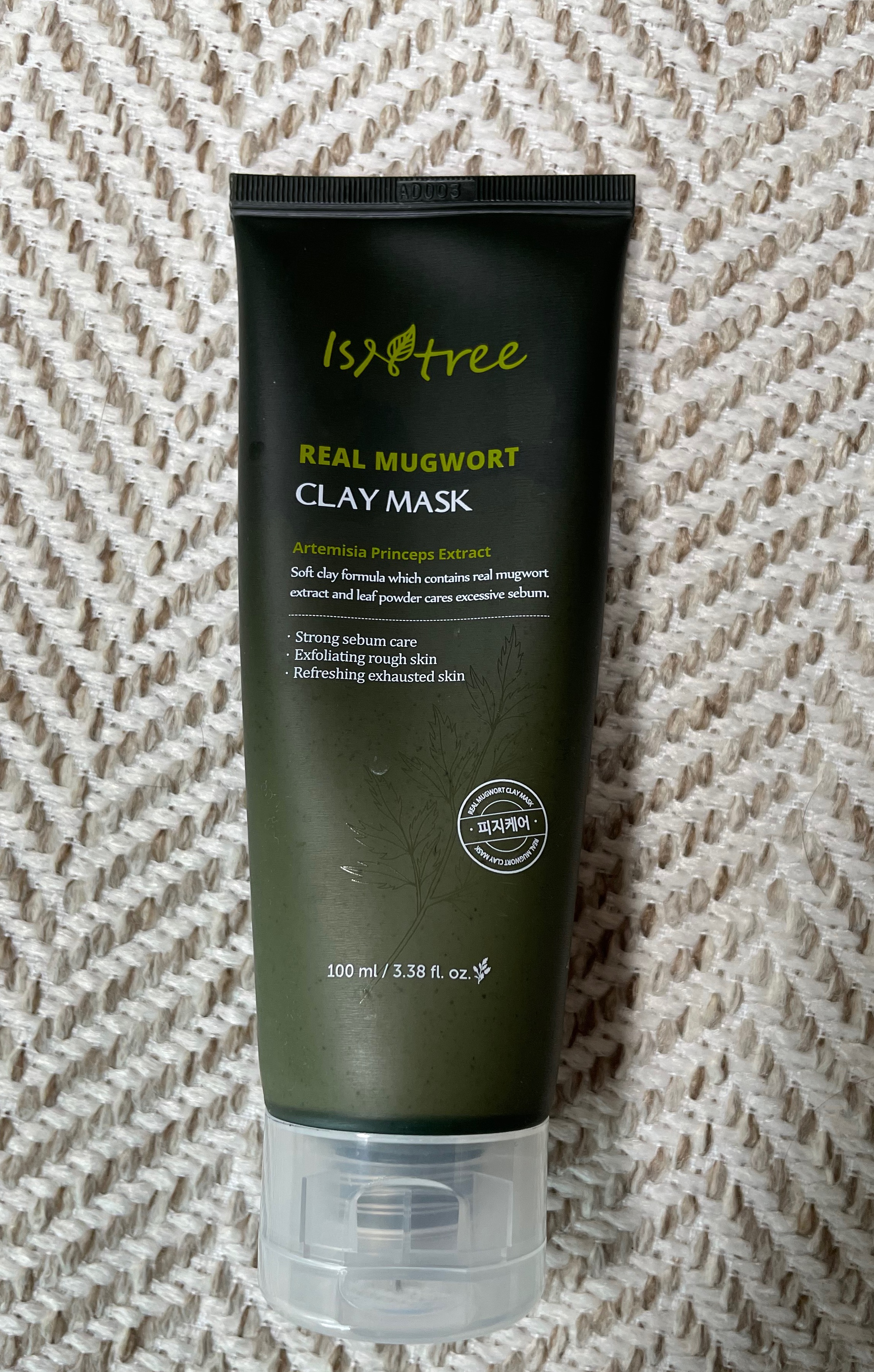 머그워트 카밍 클레이 마스크