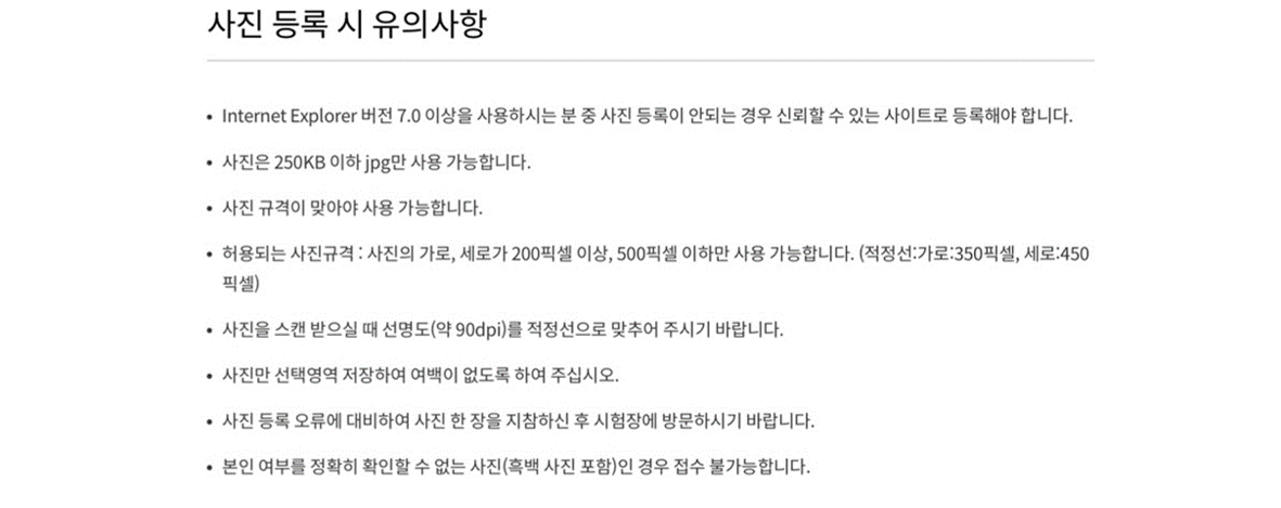 2024 국제운전면허증 발급 방법 (온라인, 오프라인, 유효기간, 준비물)