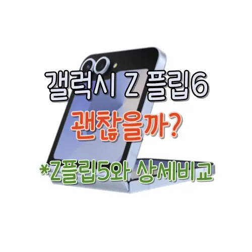 썸네일-사진