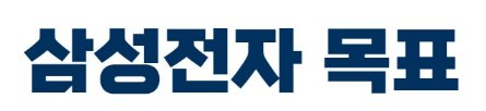 삼성전자 주가 전망 총정리 (2026)