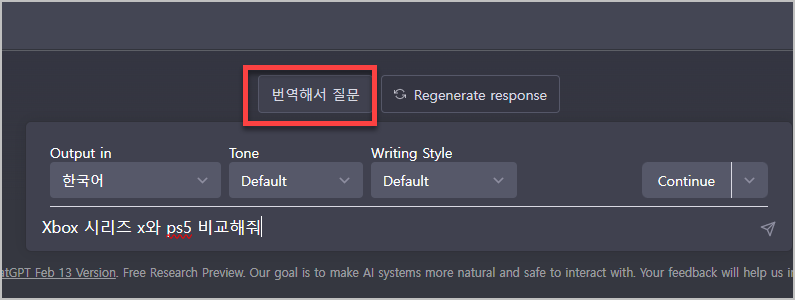 질문하기