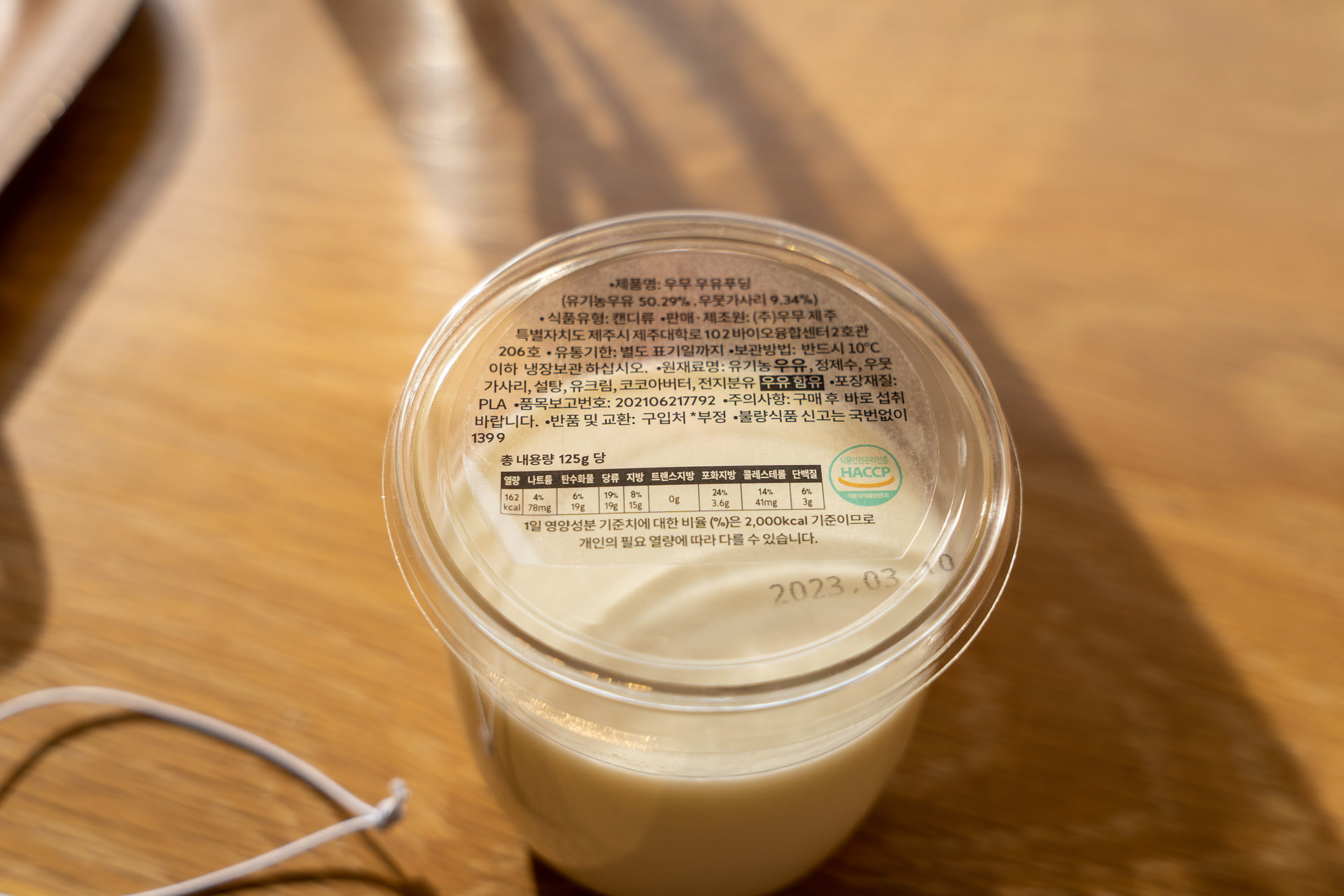 블루보틀 제주 카페 메뉴