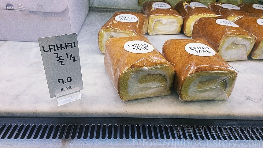 에키노마에-베이커리-나가사키롤