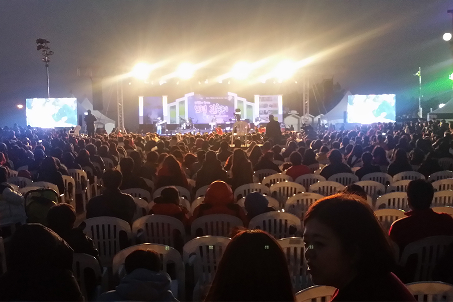  보령 김축제 프로그램