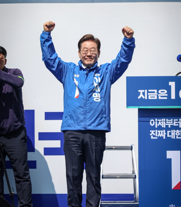 이재명 대선공약