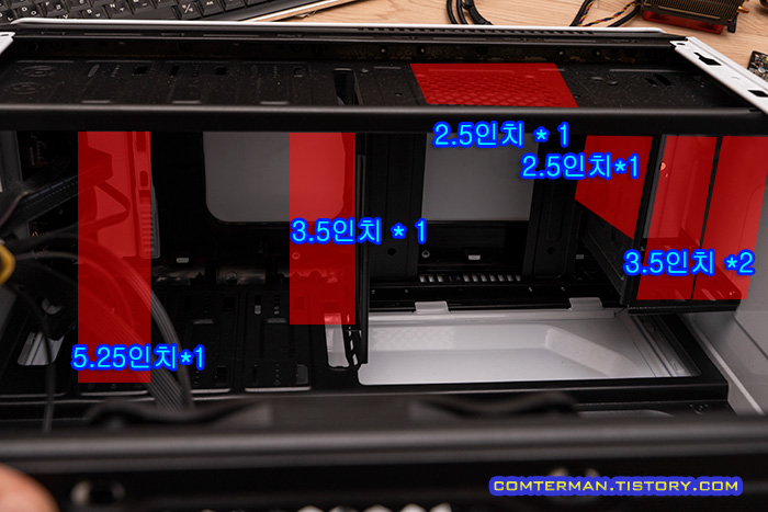 마이크로닉스 H300 드라이브 베이