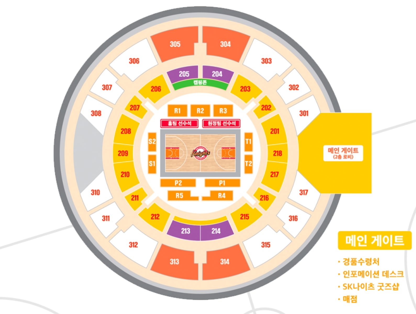 잠실학생체육관 티켓 가격 및 좌석 정보