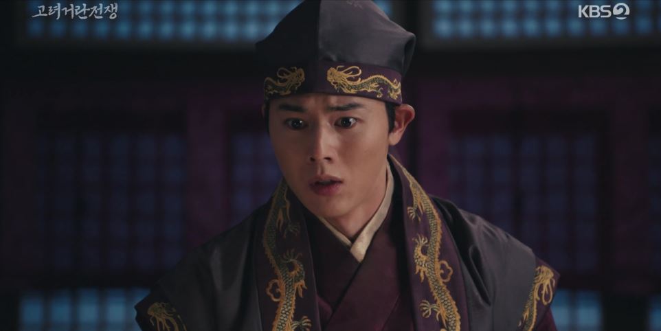 고려거란전쟁_13회