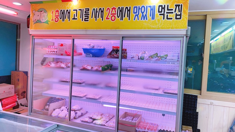 한솔축산도매센터03