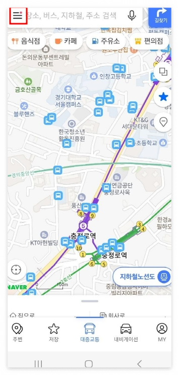 기차 승차권 예매방법