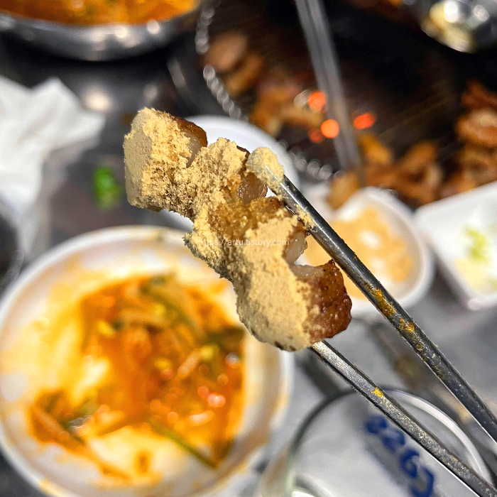 콩가루를 묻힌 껍데기